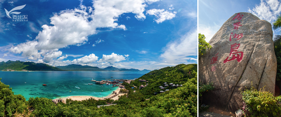 定了个岸蕉亲海房488,一个山海阁好像698。前两张是山海阁的山海景色,后两张是亲海房的房间和阳台景色。个人感觉亲海房更好看方便一些。这个价位的有这样景色的房间真的超值了。一行的4人都很满意。之前看评价说房间一般怎样的,去之前很担心,但岛上又没有其他酒店可以选择,去到房间后很开心,真心满足。山海阁在半山腰,要做电瓶车上去,电瓶车只能坐两次,开房上去一次,退房下去一次,其他需要坐车的都要自己再单独消费,一人一次5元,虽然不贵,但还是觉得住店客人应该免费乘车比较好。双人早餐还不错,餐厅环境真的好好,悬崖边上
